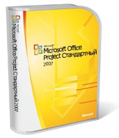 Microsoft Office Project  2007